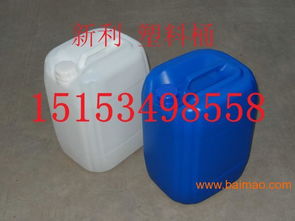 厂家直销50升塑料桶,厂家直销50升塑料桶生产厂家,厂家直销50升塑料桶价格